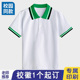 一模一样纯棉男童白色短袖 T恤小学生校服园服儿童绿领黑定校徽29