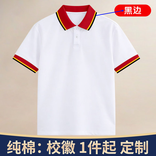 山东甄城儿童POLO衫男女白色T恤