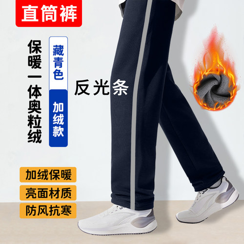 反光杠儿童运动裤春秋款