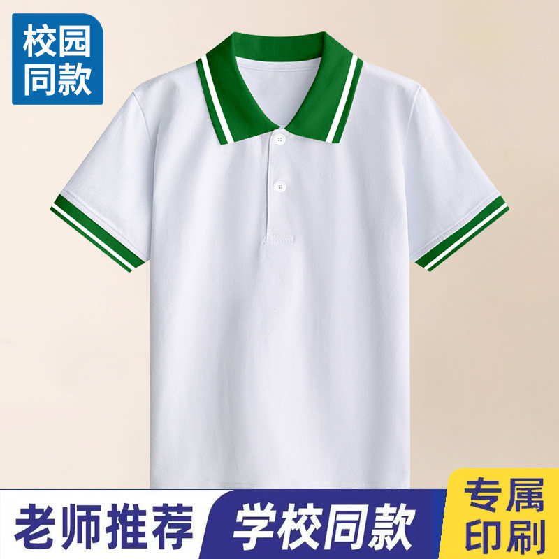 儿童白色短袖T恤贵阳实验小学图片
