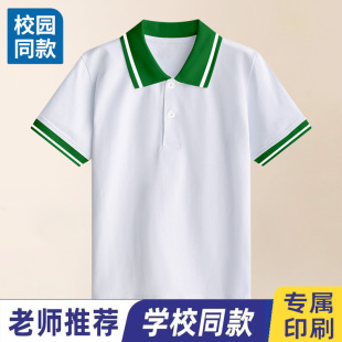 08儿童白色短袖T恤贵阳实验小学男孩儿童POLO衫白色学生半袖校服