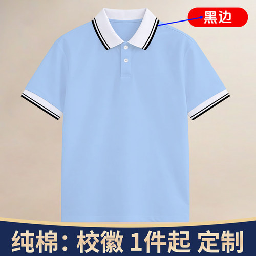 浅蓝色小学生校服厦门市国光学校