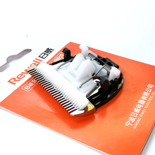 F29 900 V130推剪原装 刀头 901N F17 F27 日威理发器F36 F23X