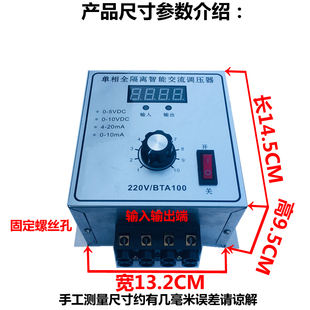 10000W大功率可控硅电子调压器电机风扇调变压器调速器调温器220V