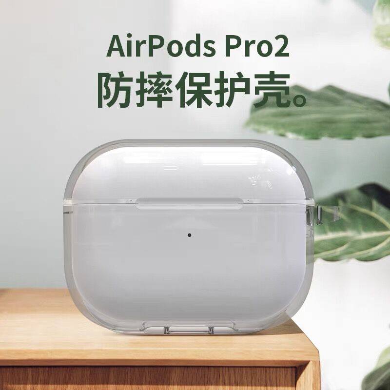 适用苹果airpodspro2保护套airpods3蓝牙耳机壳airpod一代4第二代pro三代超薄透明ipod软硅胶ipods全包防摔盒,3C数码配件,耳机保护套,淘宝优惠券,粉丝福利购,淘宝优惠卷