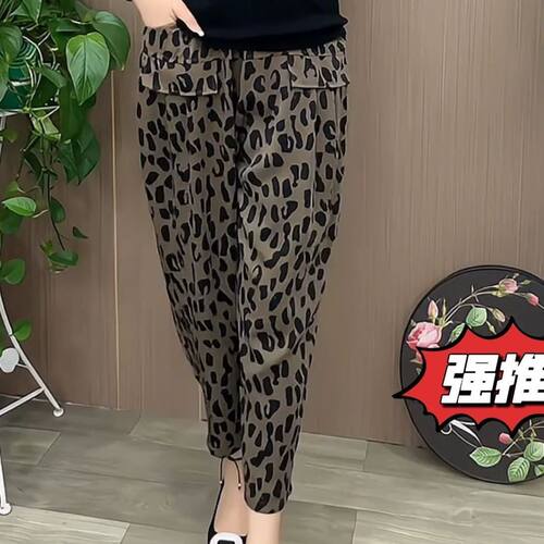 萝卜休闲裤哈伦裤子夏季女裤薄款宽松新款高腰豹纹印花时髦九分裤