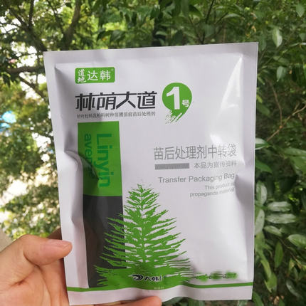 针叶松科柏科苗木苗圃树种苗前苗后杂草处理剂林荫大道1号