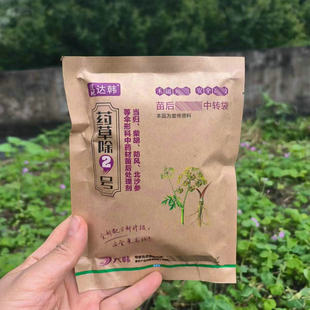 中药材黄芪红芪决明子用苗后除草处理剂药草除1号4-6叶用不伤作物