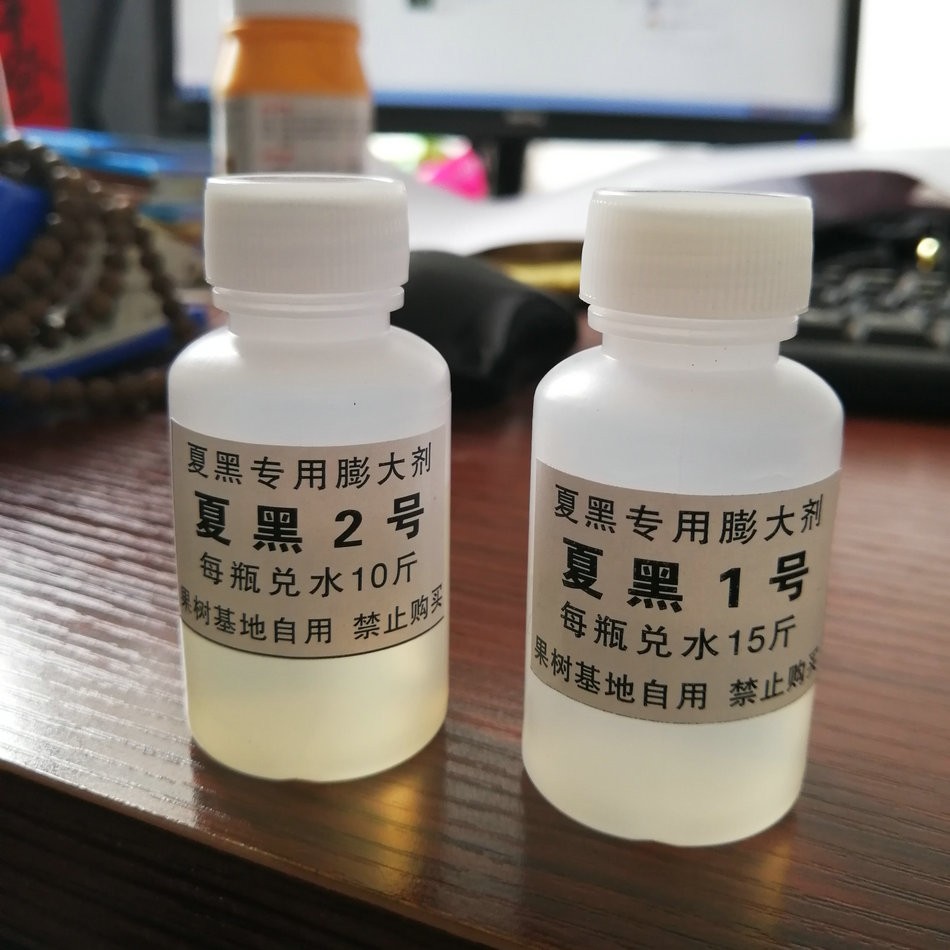 夏黑专用葡萄膨大剂膨大素果树肥料调节剂1号+2号套装软梗不裂果