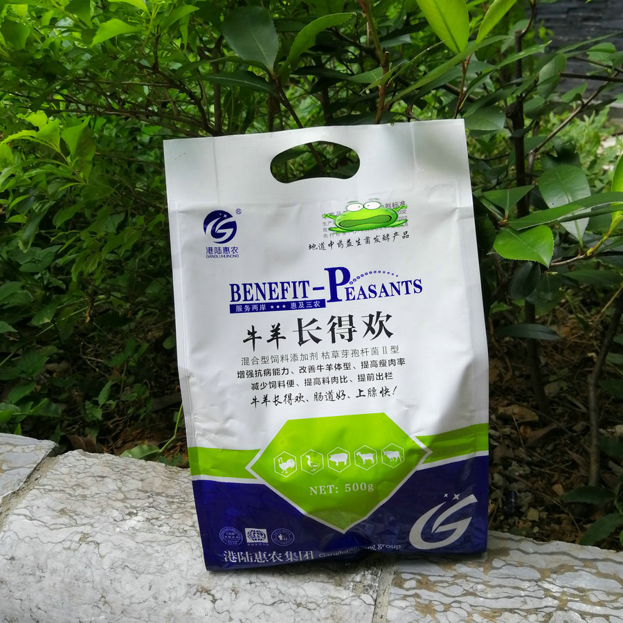 混合型枯草芽孢杆菌饲料添加剂