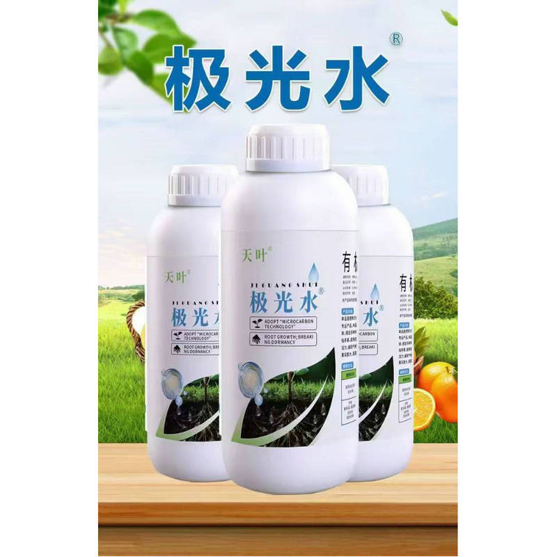 德默尔天叶极光水含氨基酸水溶肥