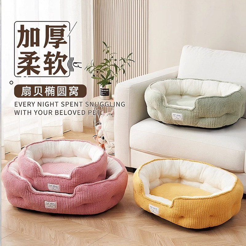 日本进口狗猫窝四季通用保暖宠物垫子睡觉床冬季喵咪中小型犬沙发,宠物/宠物食品及用品,狗窝/屋/帐篷/沙发,淘宝优惠券,粉丝福利购,淘宝优惠卷