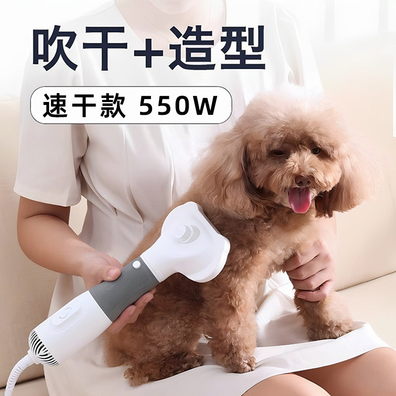 日本进口宠物吹风机拉毛一体狗狗猫专用梳毛洗澡神器速干猫咪泰迪