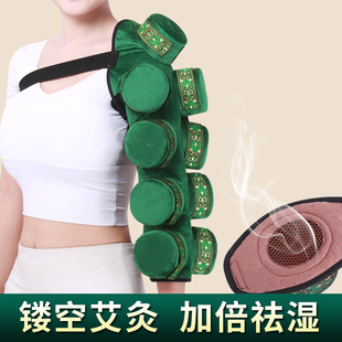 镂空手臂腿部艾灸盒无烟随身灸艾灸器具温灸器热敷包艾柱祛湿寒