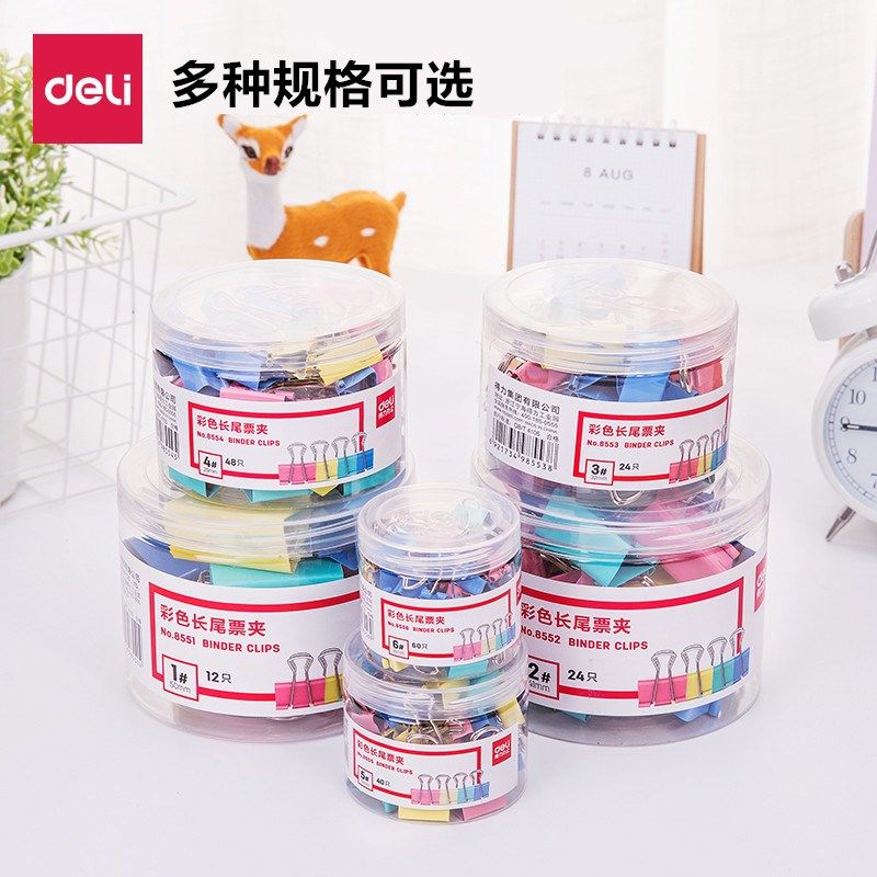 델리 컬러풀 롱테일 클립 파일 클립 페타 클립 철제 티켓 클립 크고 작은 문구 용품
