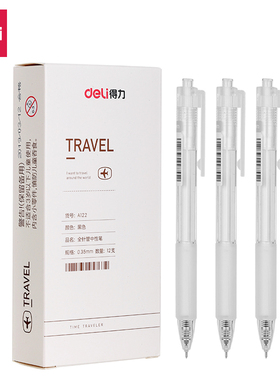 得力黑色0.35按动中性笔A122全针管学生签字笔学生办公签字笔包邮