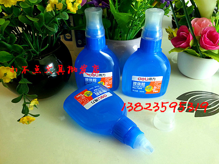 得力7304胶水 扁瓶带刷头液体胶水 50ml自锁毛刷头粘性好7304胶水