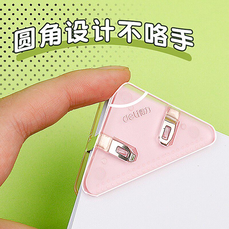 효과적인 투명 삼각형 폴더 코너 클립 작은 클립 편지지 테스트 용지 보관 및 조직 유물 종이 클립 안티 롤링