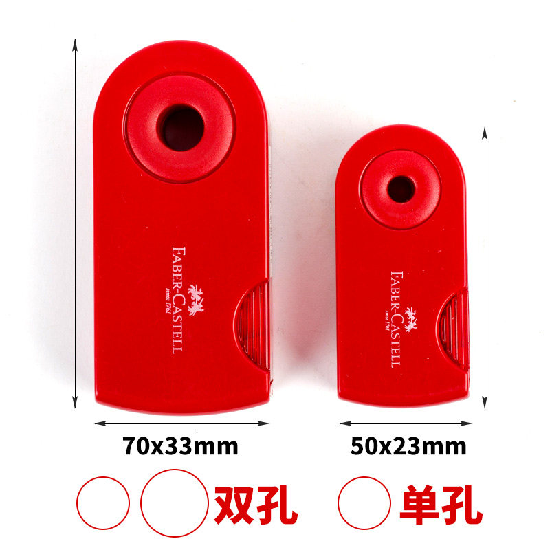 독일 파버카스텔 푸시풀 이중 구멍 연필깎이 연필깎이 연필깎이 단일 이중 구멍 연필깎이 1827 펜 평면