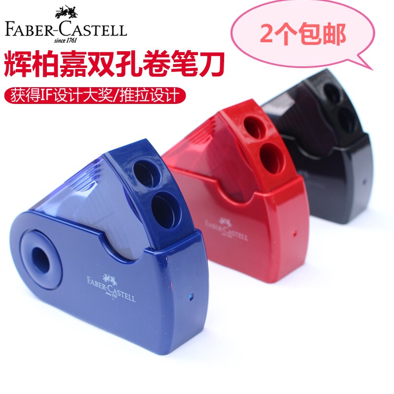 독일 파버카스텔 푸시풀 이중 구멍 연필깎이 연필깎이 연필깎이 단일 이중 구멍 연필깎이 1827 펜 평면