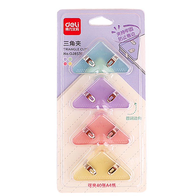 효과적인 투명 삼각형 폴더 코너 클립 작은 클립 편지지 테스트 용지 보관 및 조직 유물 종이 클립 안티 롤링