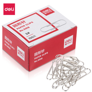 文具金属夹子手账回形针曲别针 得力回形针0018创意办公学生用盒装