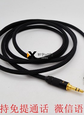 iPhone苹果手机lightning转3.5mm毫米AUX音频线汽车载3.5 Solo pro airpods max耳机线AUX线连接音箱音响线