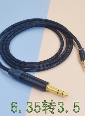 劲浪focal bathys Lensys pro sony索尼MDR-MV1 m1耳机线3.5转3.5 4.4AUX音频线漫步者STAX SPIRIT S5升级线