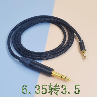 劲浪focal bathys Lensys pro sony索尼MDR-MV1 m1耳机线3.5转3.5 4.4AUX音频线漫步者STAX SPIRIT S5升级线