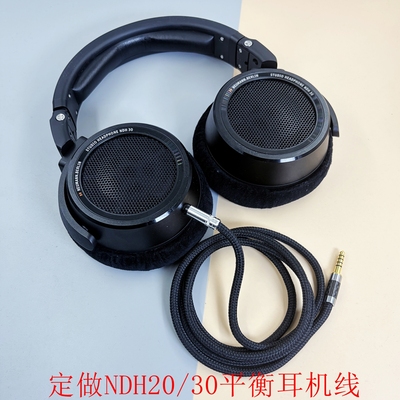 适用NEUMANN/诺音曼 NDH20 30听佳音T+A Solitaire T耳机升级线4.4转2.5插针TypeC手机3.5转2.5mm平衡线TRRS