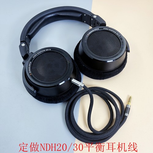适用NEUMANN/诺音曼 NDH20 30听佳音T+A Solitaire T耳机升级线4.4转2.5插针TypeC手机3.5转2.5mm平衡线TRRS
