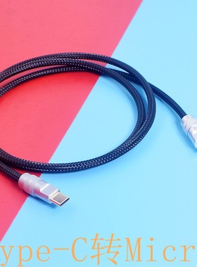 IXI MEGA声卡M4 M6 M8 M2PLUS手机OTG线USB苹果安卓typeC转Micro