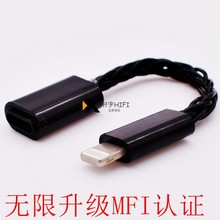 USBC苹果手机OTG转接头TypeC母转Lightning公DAC解码器耳机转换线