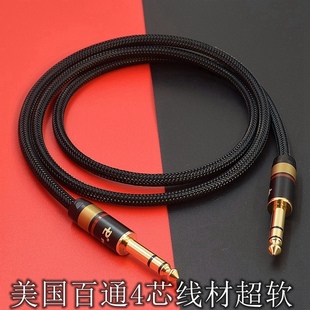 AUX 6.35大三芯6.5公对公电子琴钢琴音箱声卡TRS连接线ts音频线