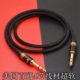 AUX 6.35大三芯6.5公对公电子琴钢琴音箱声卡TRS连接线ts音频线