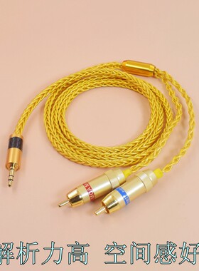 发烧级4.4平衡转双莲花2RCA 3.5转双莲花手机一分二音频线适用飞傲/山灵/乐彼/艾巴索播放器HiFi单晶铜镀金