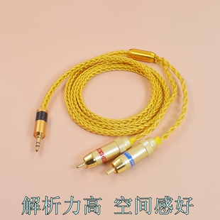 乐彼 山灵 艾巴索播放器HiFi单晶铜镀金 3.5转双莲花手机一分二音频线适用飞傲 发烧级4.4平衡转双莲花2RCA