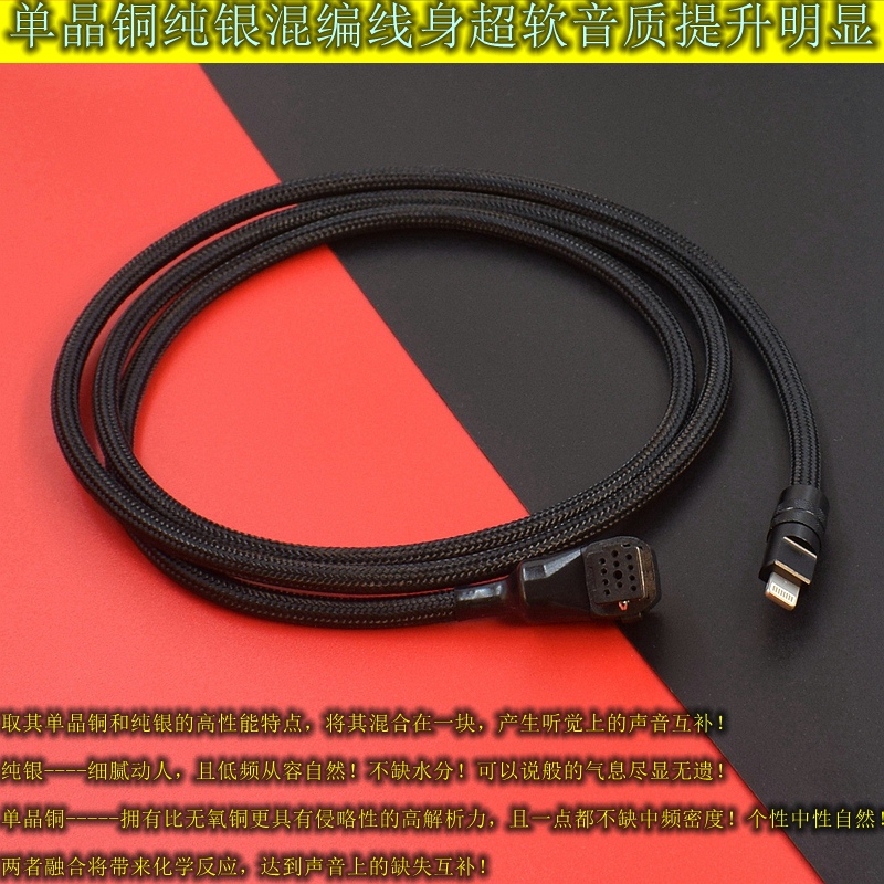 USB-C手机连接先锋主机IP-BUS ODR P99RS  P99 P01方口音频线AUX