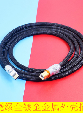 纯银+单晶铜iPhone苹果手机Type-C转USB-B连接DAC解码器OTG音频线