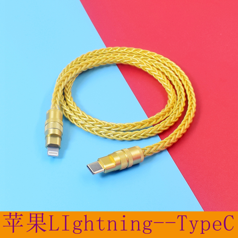 好声音lightning转typec直播otg线材Phone15/14苹果手机so8四五代声卡糖果脸转换器连接手机双type c OTG线 3C数码配件 手机数据线 原图主图