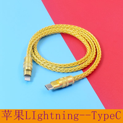 好声音lightning转typec直播otg线材Phone15/14苹果手机so8四五代声卡糖果脸转换器连接手机双type c OTG线