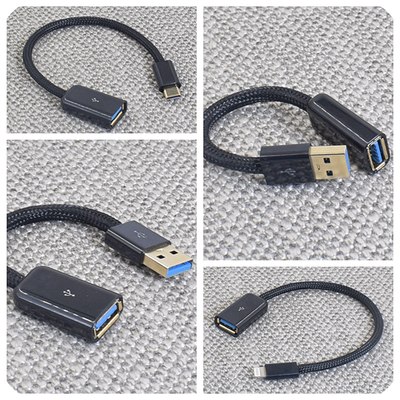 纯银OTG线ifi大菠萝/蓝蜻蜓iPhone苹果TypeC转USB母DSP延长线lightning USB-C转USB A母连接DAC解码器耳放线