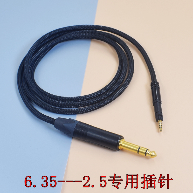 优选推荐!升级线麦克风HIFI适用手机连接铁三角ATH M40X M50X M60X M70X耳机线4.4mm平衡AUX音频线2.5插针