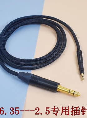 优选推荐！升级线麦克风HIFI适用手机连接铁三角ATH M40X M50X M60X M70X耳机线4.4mm平衡AUX音频线2.5插针