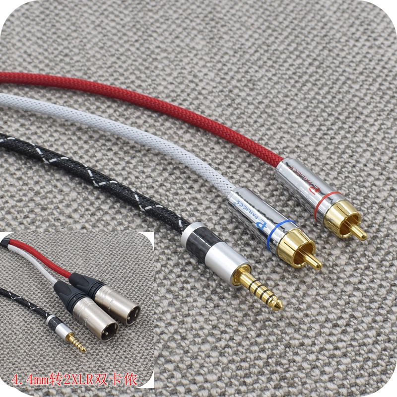 纯银线单晶铜4.4转双莲花2RCA音频线4.4转双卡农公2XLR平衡卡侬线