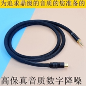 USB 苹果iPhone手机TYPEC转3.5公耳机线AUX音频线 C转3.5纯银华为