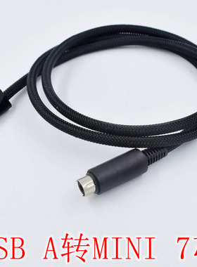 电脑USB/TypeC苹果手机irig转MINI-DIN键盘七7芯数据线MIDI录音线
