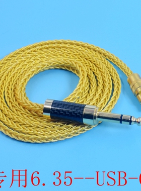 beo grace丹麦B&O Beoplay H100耳机线4.4转type-C3.5转USB C音频线Cambridge Audio英国剑桥Melomania P100