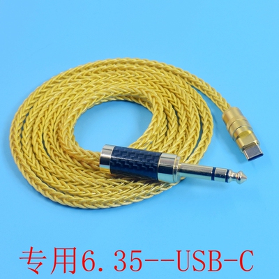 beo grace丹麦B&O Beoplay H100耳机线4.4转type-C3.5转USB C音频线Cambridge Audio英国剑桥Melomania P100