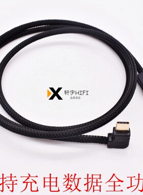 USB-C PC电脑USB A转TYPE C解码器DAC耳放声卡连接线充电线数据线